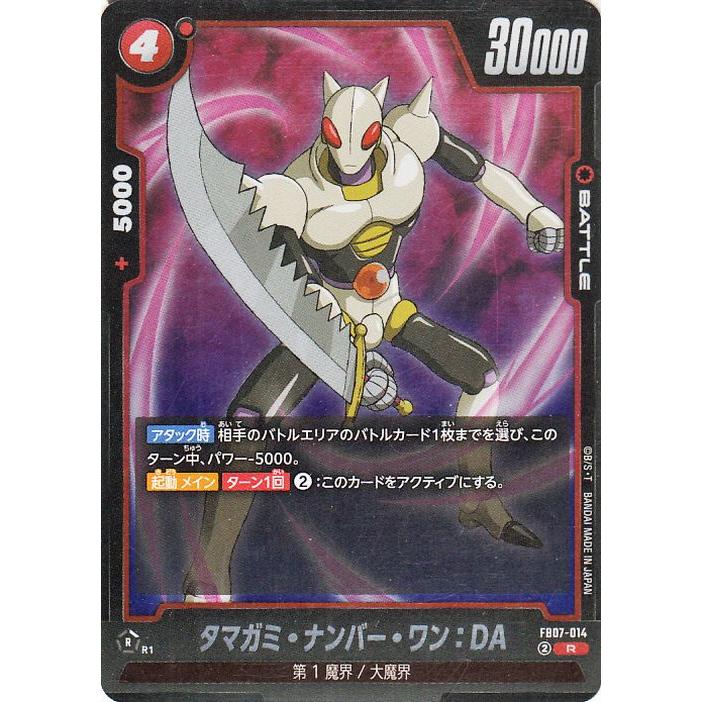 ドラゴンボール 旧カードゲーム レアカード 110枚セット ドラゴンボール 旧カードゲーム レアカード 110枚セット