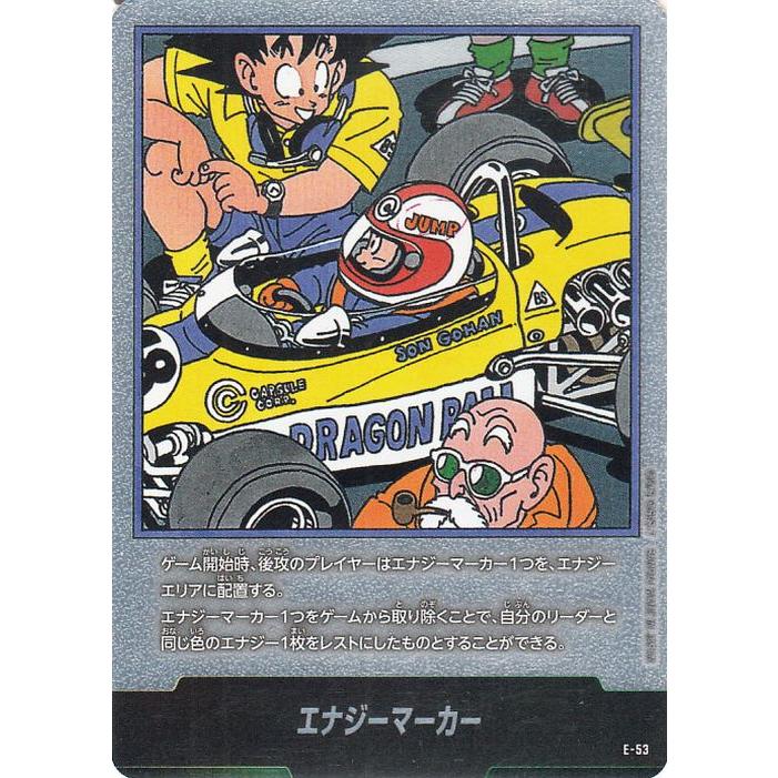 ドラゴンボール ドラゴンボールカードゲームフュージョン