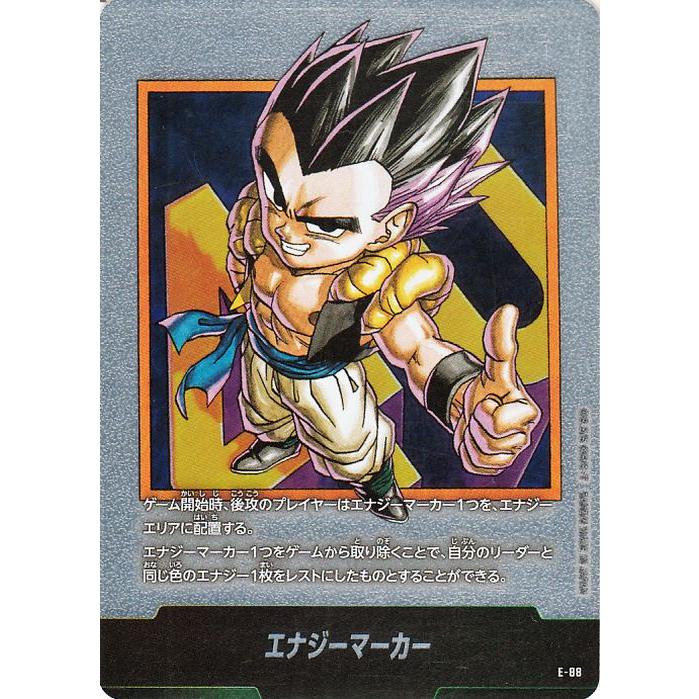 ドラゴンボール ドラゴンボールカードゲームフュージョンワールド