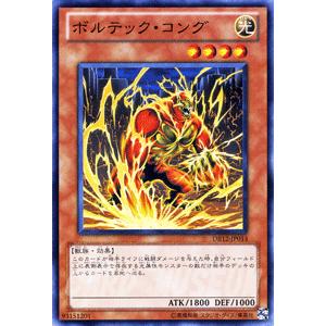 遊戯王オフィシャルカードゲーム デュエルモンスターズ 遊戯王カード 