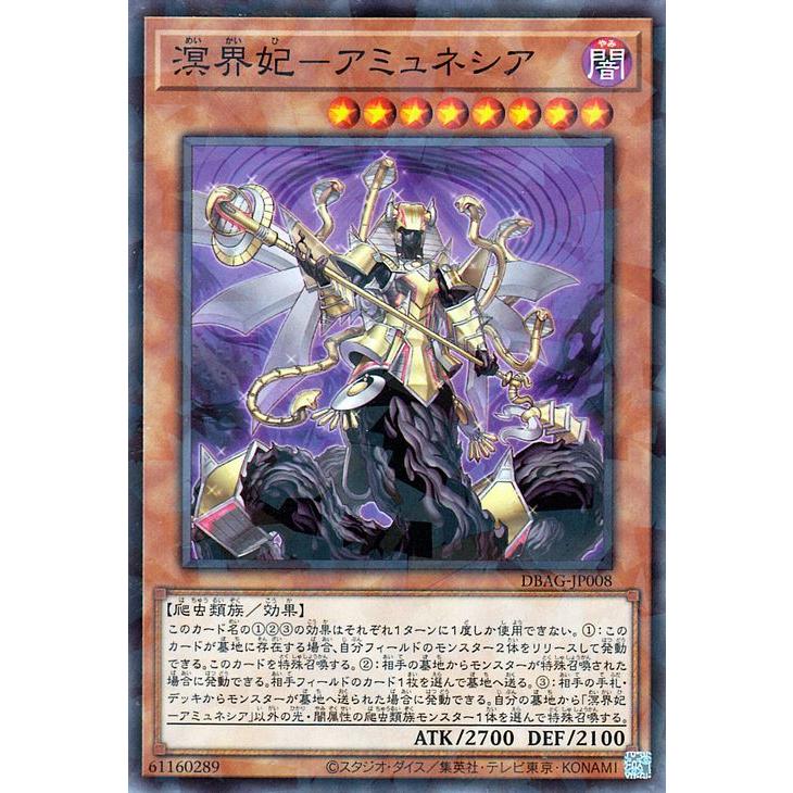 遊戯王オフィシャルカードゲーム デュエルモンスターズ 遊戯王カード