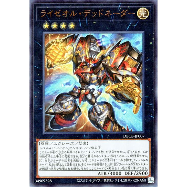 遊戯王オフィシャルカードゲーム デュエルモンスターズ 遊戯王 遊戯王オフィシャルカードゲーム デュエルモンスターズ 遊戯王
