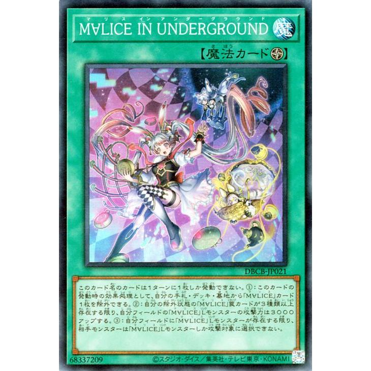 遊戯王オフィシャルカードゲーム デュエルモンスターズ 遊戯王 遊戯王オフィシャルカードゲーム デュエルモンスターズ 遊戯王