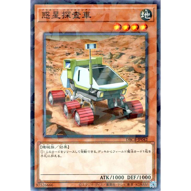 遊戯王オフィシャルカードゲーム デュエルモンスターズ 遊戯王カード