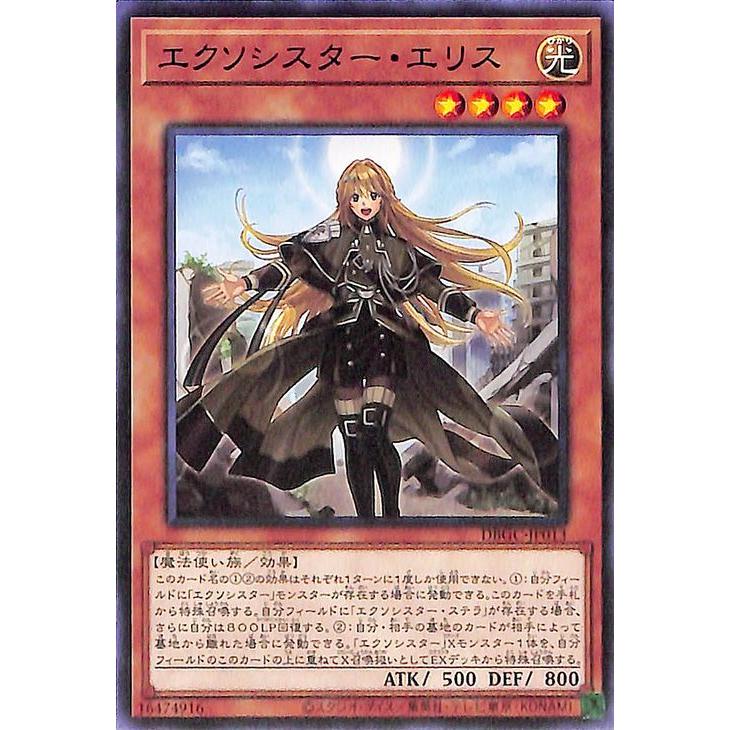 遊戯王オフィシャルカードゲーム デュエルモンスターズ 遊戯王 遊戯王オフィシャルカードゲーム デュエルモンスターズ 遊戯王