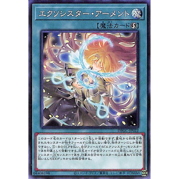 遊戯王オフィシャルカードゲーム デュエルモンスターズ 遊戯王カード