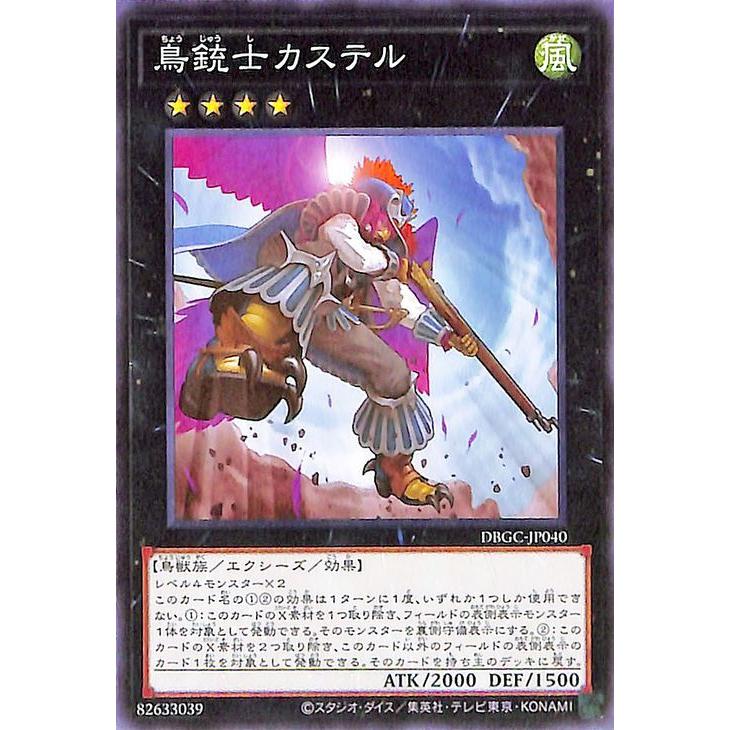 遊戯王オフィシャルカードゲーム デュエルモンスターズ 遊戯王カード