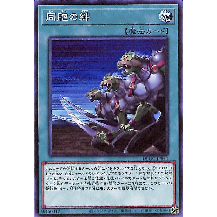 ☆新品・3BOXセット☆ 遊戯王 グランド・クリエイターズ Amazon.co.jp: 遊戯王OCG デュエルモンスターズ デッキビルドパック