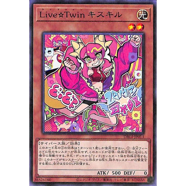 遊戯王オフィシャルカードゲーム デュエルモンスターズ 遊戯王 遊戯王オフィシャルカードゲーム デュエルモンスターズ 遊戯王
