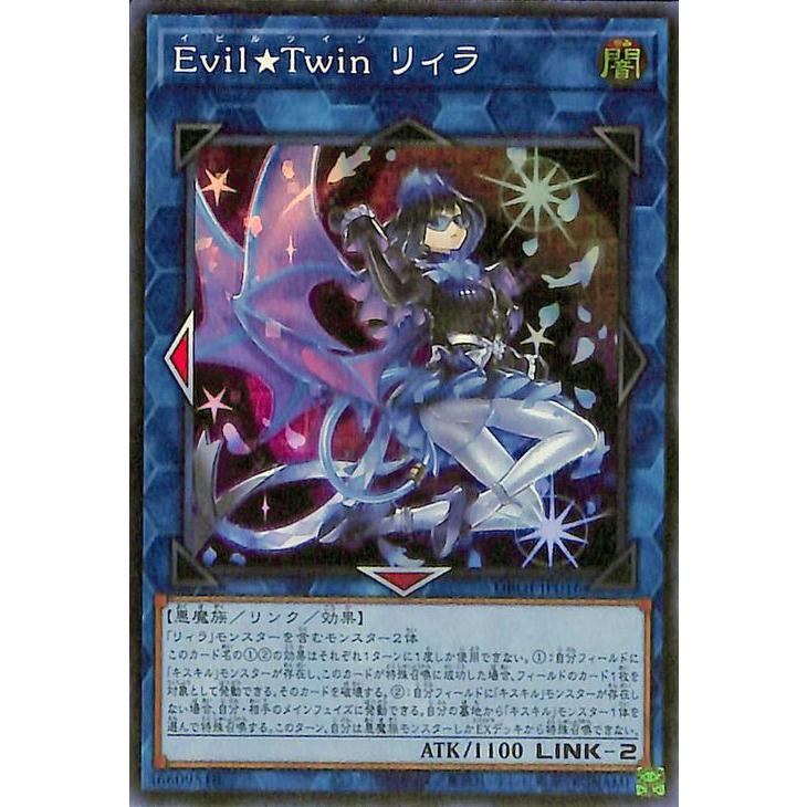 遊戯王オフィシャルカードゲーム デュエルモンスターズ 遊戯王 遊戯王オフィシャルカードゲーム デュエルモンスターズ 遊戯王