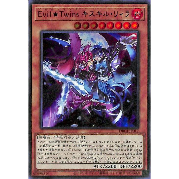 遊戯王オフィシャルカードゲーム デュエルモンスターズ 遊戯王 遊戯王オフィシャルカードゲーム デュエルモンスターズ 遊戯王