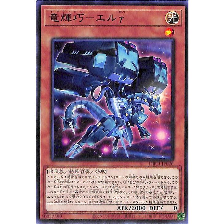 遊戯王オフィシャルカードゲーム デュエルモンスターズ 遊戯王カード 