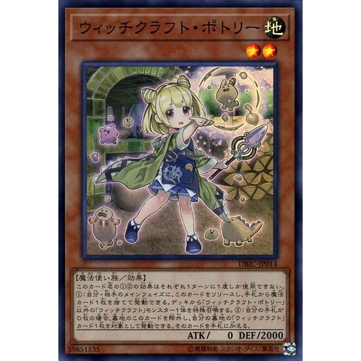 遊戯王オフィシャルカードゲーム デュエルモンスターズ 遊戯王カード