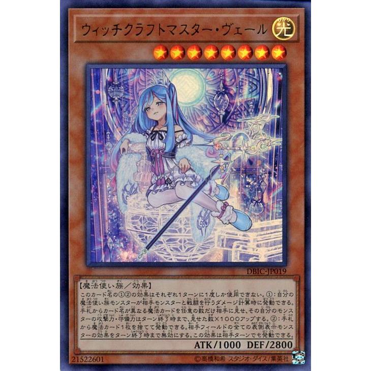 遊戯王オフィシャルカードゲーム デュエルモンスターズ 遊戯王 遊戯王オフィシャルカードゲーム デュエルモンスターズ 遊戯王