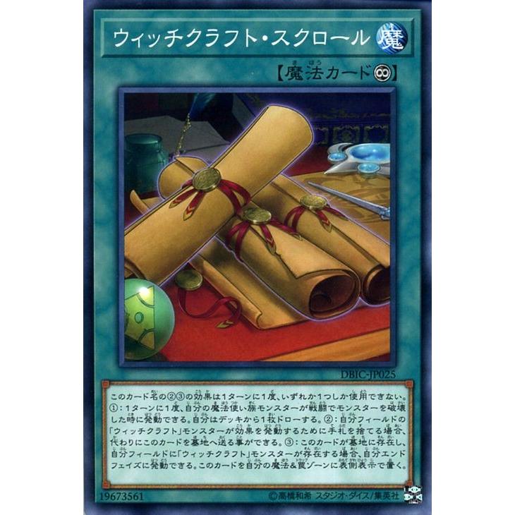 遊戯王オフィシャルカードゲーム デュエルモンスターズ 遊戯王カード