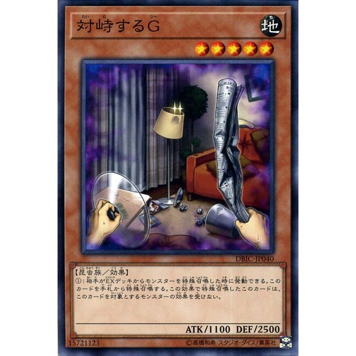 遊戯王オフィシャルカードゲーム デュエルモンスターズ 遊戯王カード