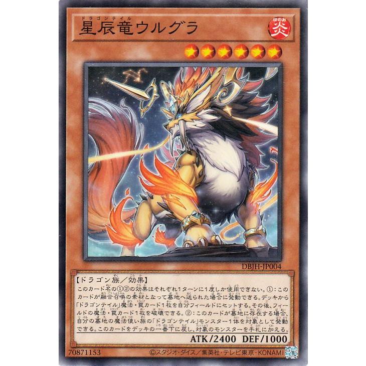 遊戯王ジャスティスハンターズ】遊戯王 K9 デッキパーツセット