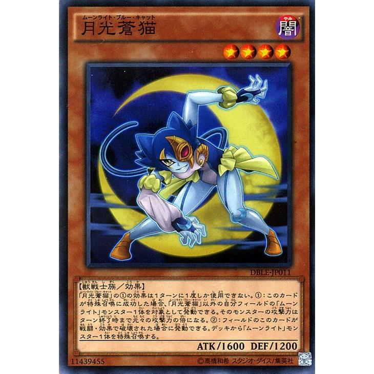 遊戯王オフィシャルカードゲーム デュエルモンスターズ 遊戯王 遊戯王オフィシャルカードゲーム デュエルモンスターズ 遊戯王