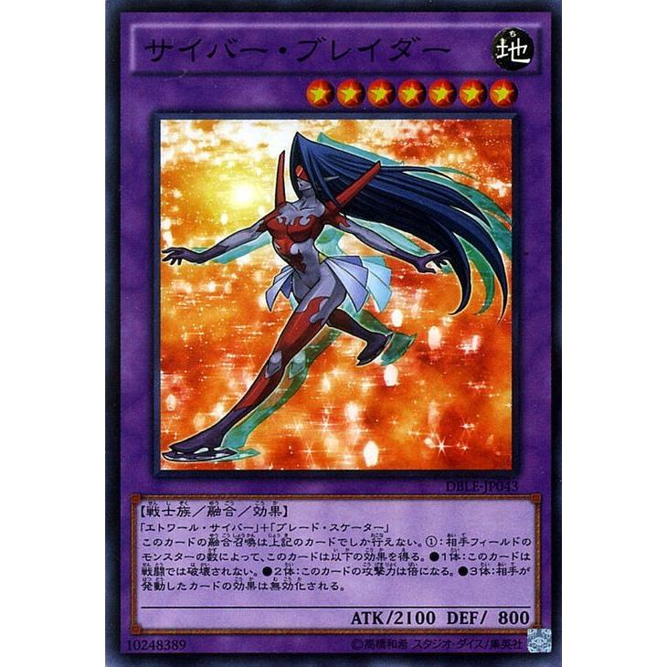 遊戯王オフィシャルカードゲーム デュエルモンスターズ 遊戯王