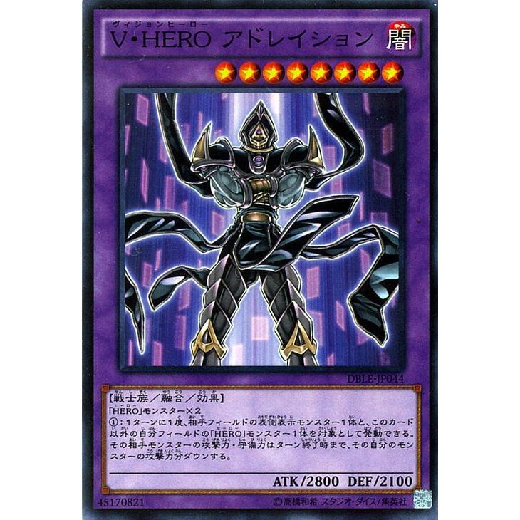 遊戯王 V Hero アドレイション ノーマルパラレル ディメンションボックス リミテッドエディション Dble Dble Jp044 Np カードミュージアム Yahoo 店 通販 Yahoo ショッピング