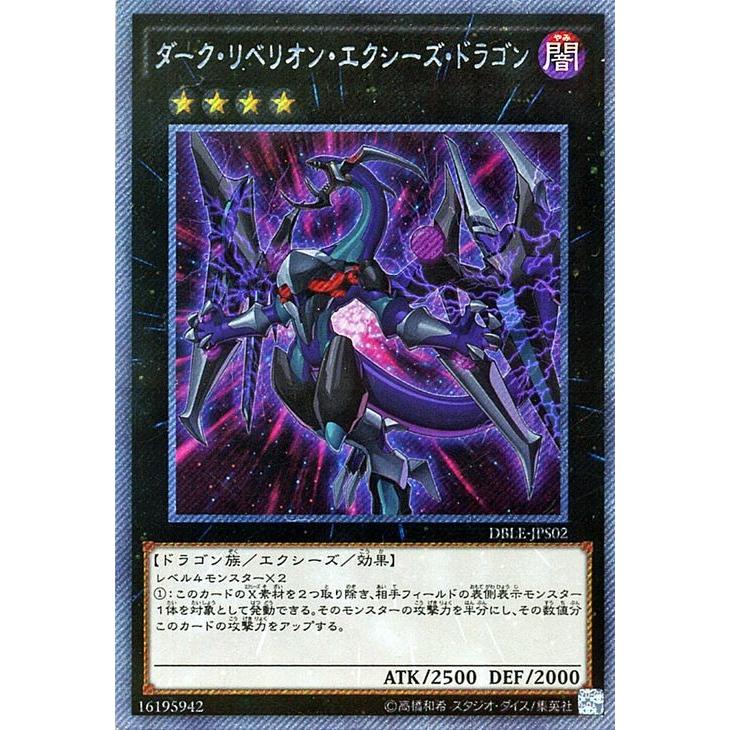 遊戯王オフィシャルカードゲーム デュエルモンスターズ 遊戯王 遊戯王オフィシャルカードゲーム デュエルモンスターズ 遊戯王