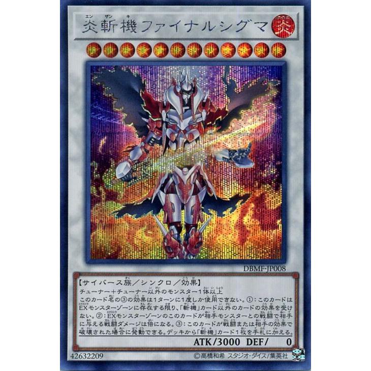 遊戯王オフィシャルカードゲーム デュエルモンスターズ 遊戯王カード 