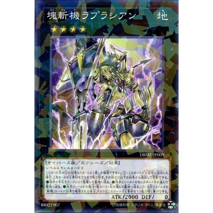 遊戯王　字レア　ミレニアム　パラレルのみ　大量　7000枚以上　まとめ 遊戯王 霞の谷の巨神鳥 字レアパラレル DT 良品 - メルカリ