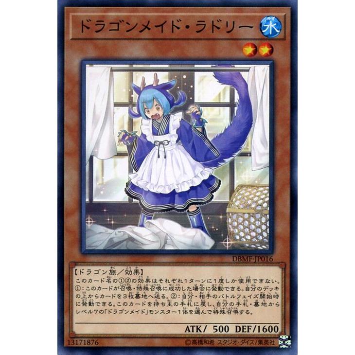 遊戯王オフィシャルカードゲーム デュエルモンスターズ 遊戯王カード
