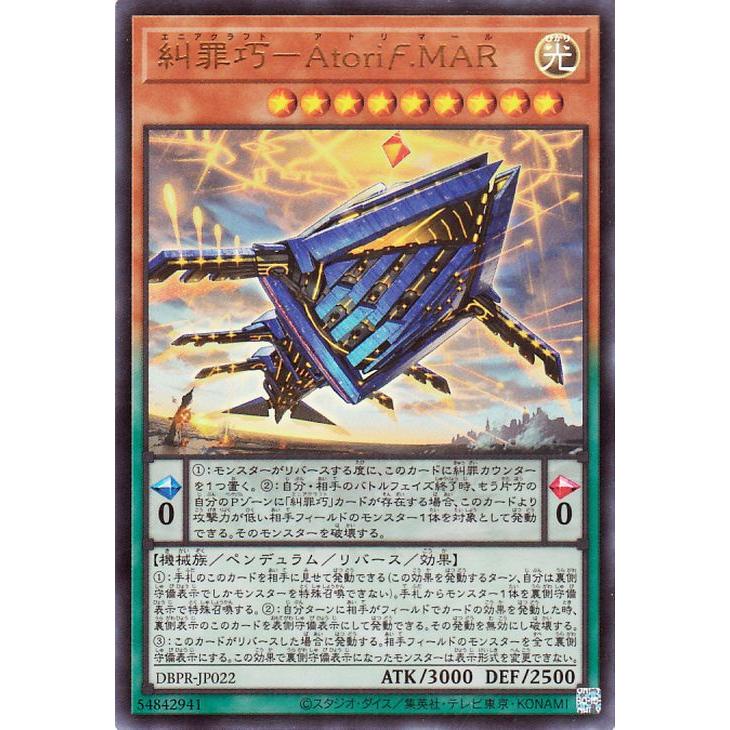 遊戯王オフィシャルカードゲーム デュエルモンスターズ 遊戯王カード