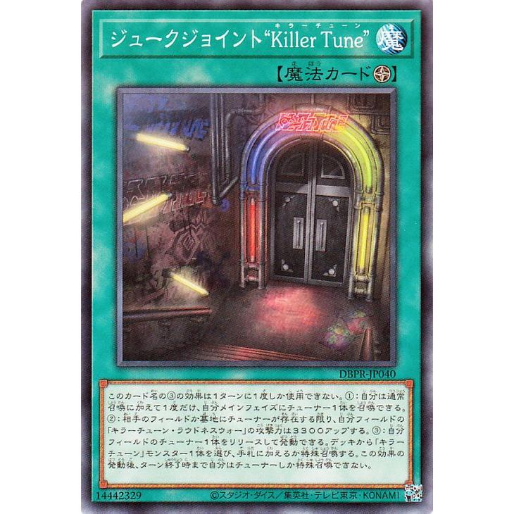 遊戯王オフィシャルカードゲーム デュエルモンスターズ 遊戯王カード