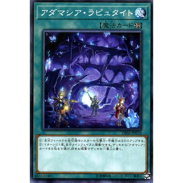 遊戯王オフィシャルカードゲーム デュエルモンスターズ 遊戯王カード