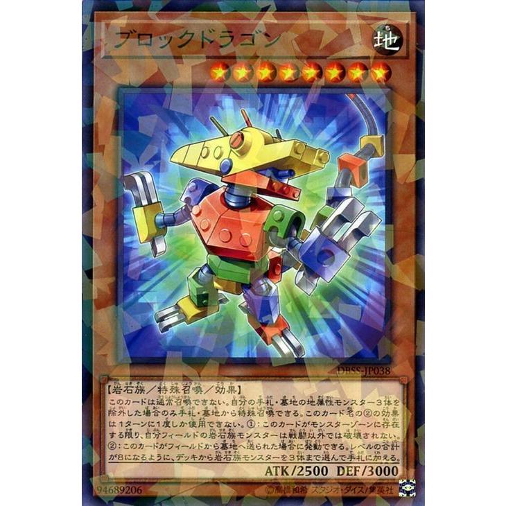 遊戯王オフィシャルカードゲーム デュエルモンスターズ 遊戯王カード