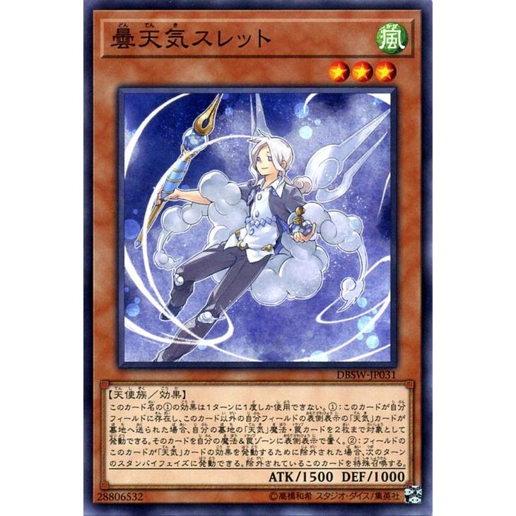 遊戯王 - 【遊戯王】スピリットバリア【旧アジア】 遊戯王 スピリットサモナー 遊戯王 スピリットバリア 旧アジア版