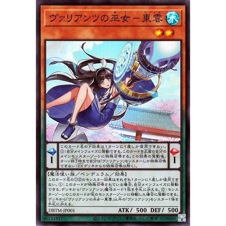 遊戯王オフィシャルカードゲーム デュエルモンスターズ 遊戯王 遊戯王オフィシャルカードゲーム デュエルモンスターズ 遊戯王