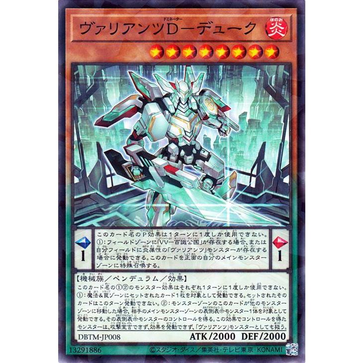 遊戯王オフィシャルカードゲーム デュエルモンスターズ 遊戯王カード