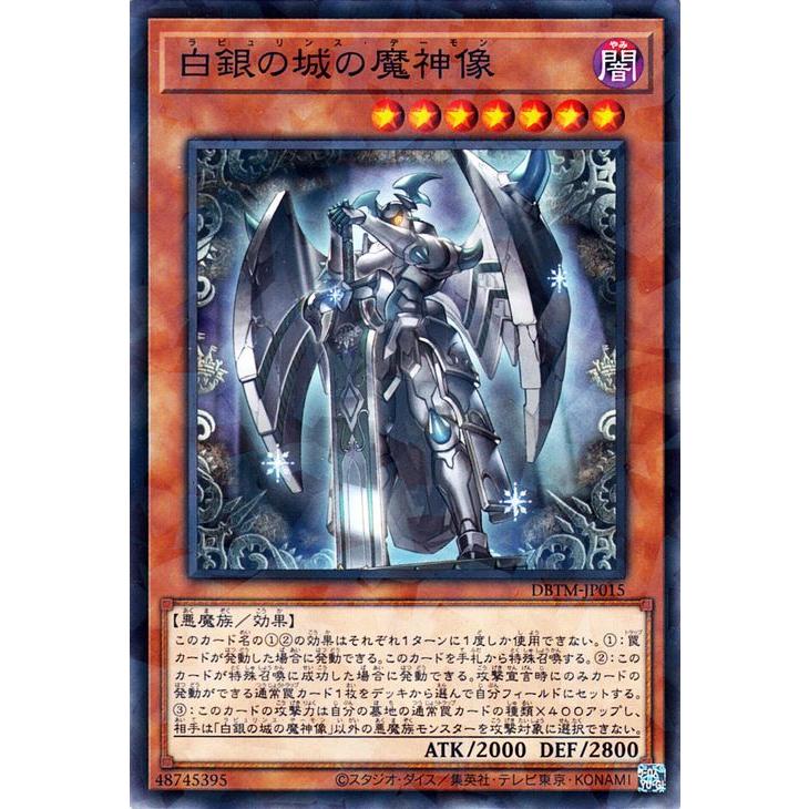 遊戯王オフィシャルカードゲーム デュエルモンスターズ 遊戯王カード