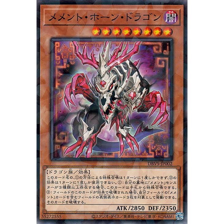 遊戯王オフィシャルカードゲーム デュエルモンスターズ 遊戯王カード