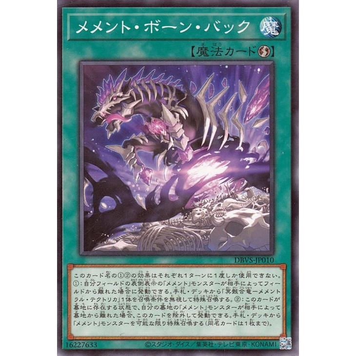 遊戯王オフィシャルカードゲーム デュエルモンスターズ 遊戯王カード