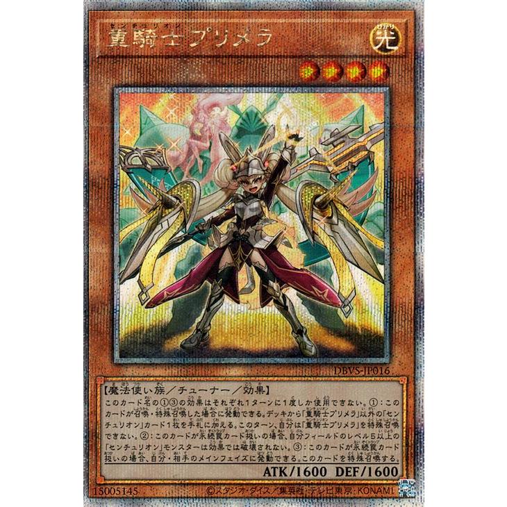 遊戯王オフィシャルカードゲーム デュエルモンスターズ 遊戯王 遊戯王オフィシャルカードゲーム デュエルモンスターズ 遊戯王