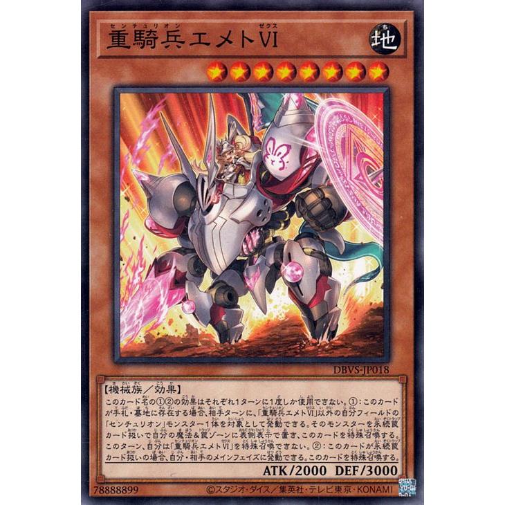 遊戯王オフィシャルカードゲーム デュエルモンスターズ 遊戯王 遊戯王オフィシャルカードゲーム デュエルモンスターズ 遊戯王