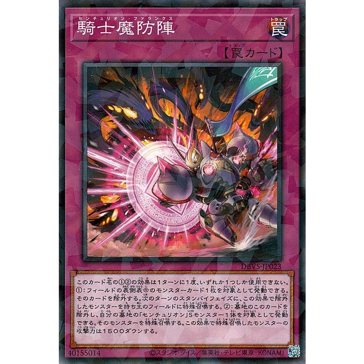 遊戯王オフィシャルカードゲーム デュエルモンスターズ 遊戯王 遊戯王オフィシャルカードゲーム デュエルモンスターズ 遊戯王