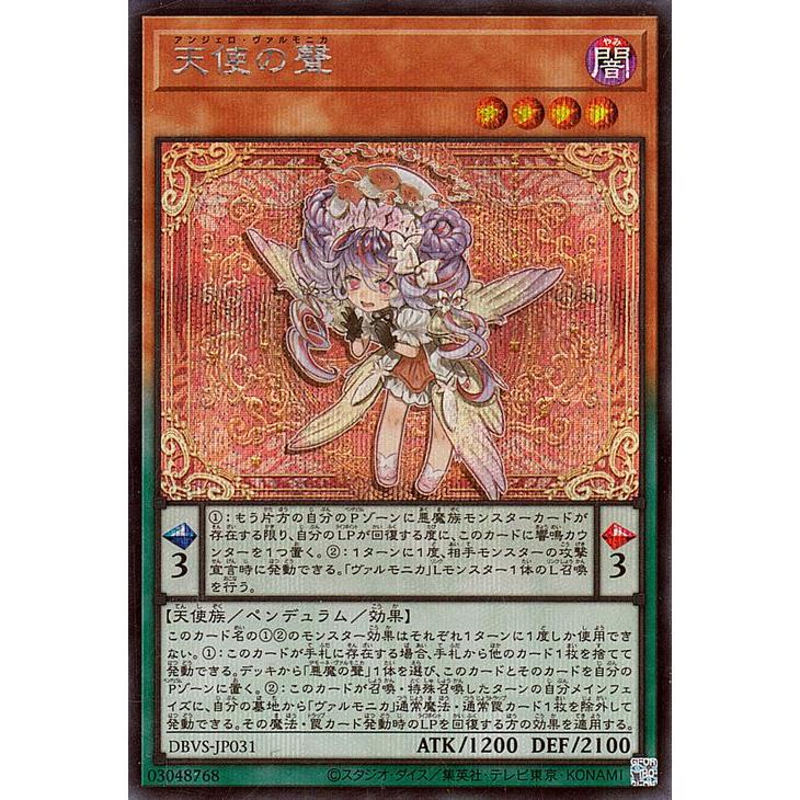 遊戯王オフィシャルカードゲーム デュエルモンスターズ 遊戯王カード 