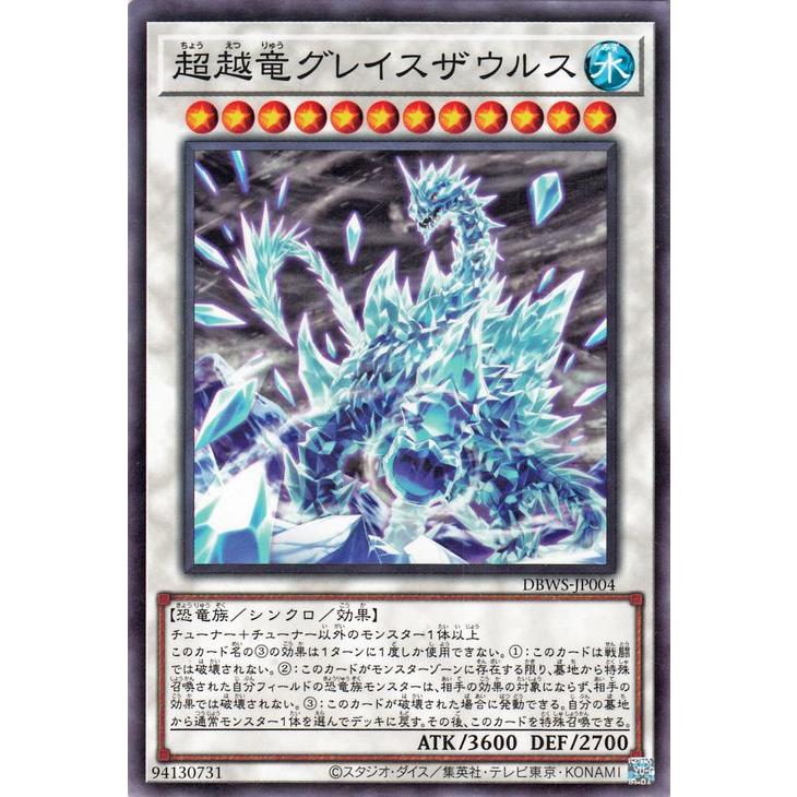 遊戯王オフィシャルカードゲーム デュエルモンスターズ 遊戯王 遊戯王オフィシャルカードゲーム デュエルモンスターズ 遊戯王
