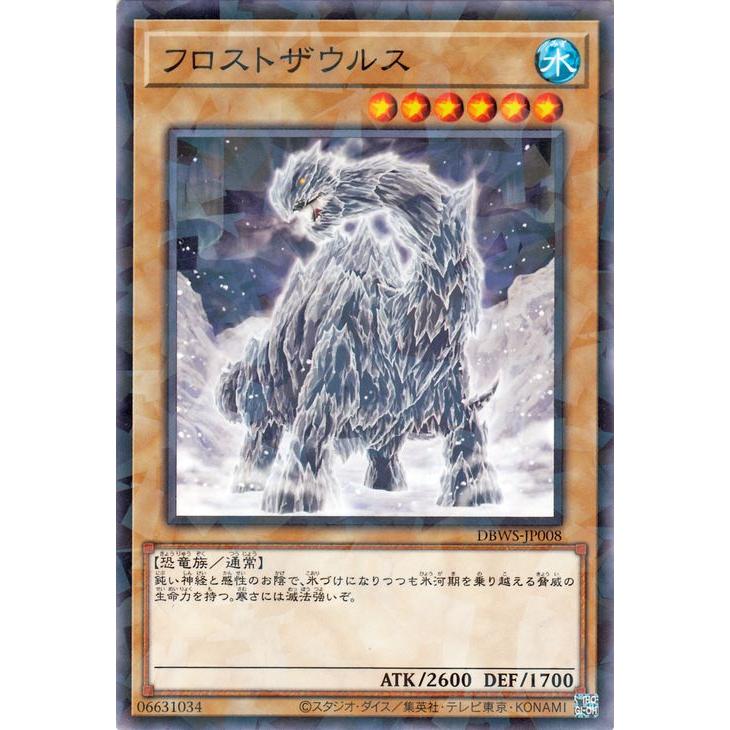 遊戯王オフィシャルカードゲーム デュエルモンスターズ 遊戯王
