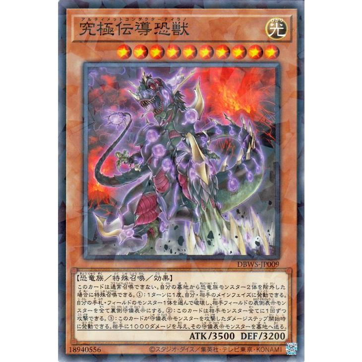 遊戯王オフィシャルカードゲーム デュエルモンスターズ 遊戯王 遊戯王オフィシャルカードゲーム デュエルモンスターズ 遊戯王