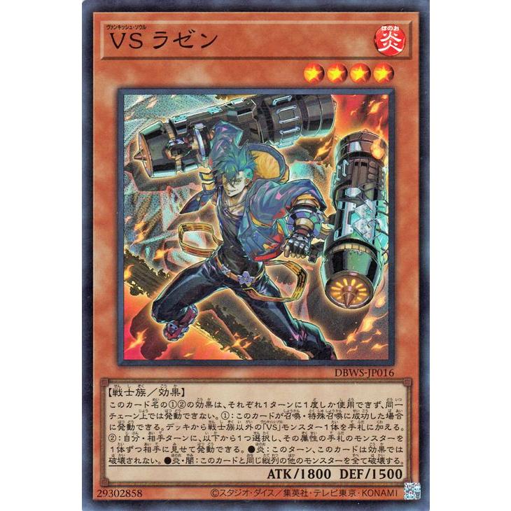 遊戯王オフィシャルカードゲーム デュエルモンスターズ 遊戯王 遊戯王オフィシャルカードゲーム デュエルモンスターズ 遊戯王