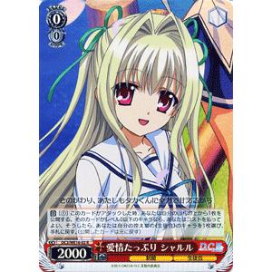 ヴァイスシュヴァルツ アニメ D C Iii ダ カーポiii 愛情たっぷり シャルル Pr Dc3we16 02 Pr カードミュージアム Yahoo 店 通販 Yahoo ショッピング