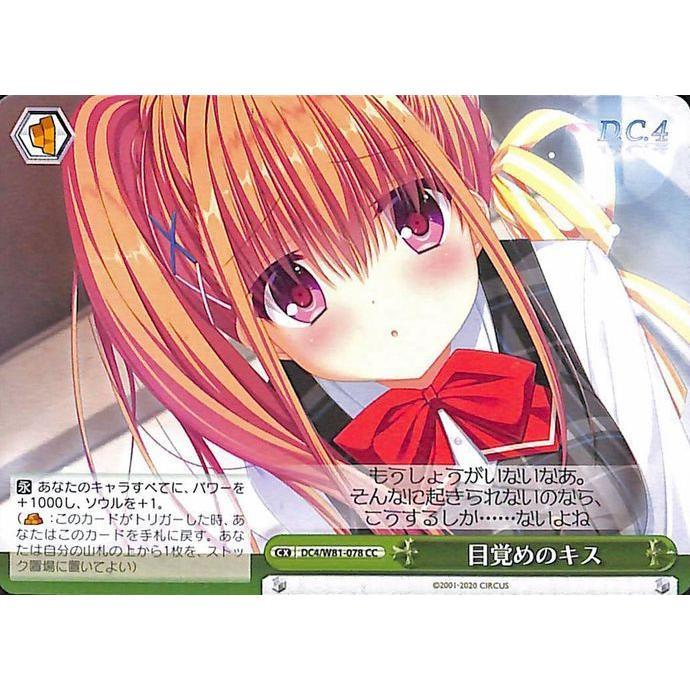ヴァイスシュヴァルツ たった一つの約束 二乃 サイン SP PSA9 【公式通販】