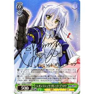 ヴァイスシュヴァルツ ドッグデイズ レオンミシェリ ガレット デ ロワ Sp Ddwe12 01 Sp カードミュージアム Yahoo 店 通販 Yahoo ショッピング
