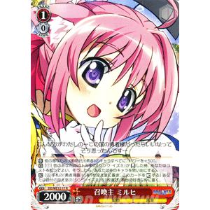 ヴァイスシュヴァルツ ドッグデイズ / 召喚主 ミルヒ : カード